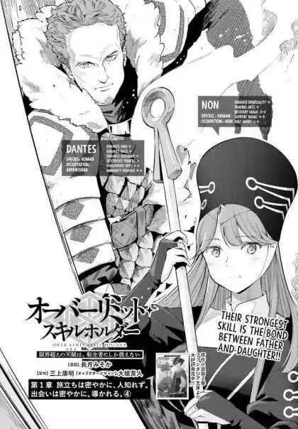 Genkai Level 1 kara no Nariagari: Saijaku Level no Ore ga Isekai Saikyou ni Naru made Chapter 5 1